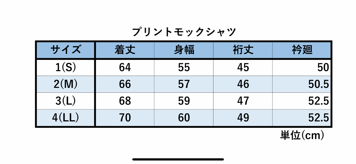 プリントモックシャツ