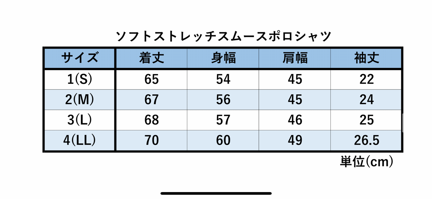 ソフトストレッチスムースポロシャツ